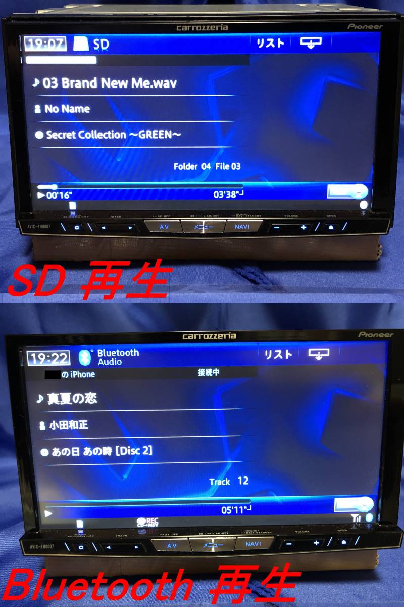 ▲稀少!SSD換装 完動品 最新地図2020年第1.0.0版/最新オ-ビス2020年 車載動作確認/調整/整備済 『AVIC-ZH0007』Bluetooth/i-phone/ipod対応