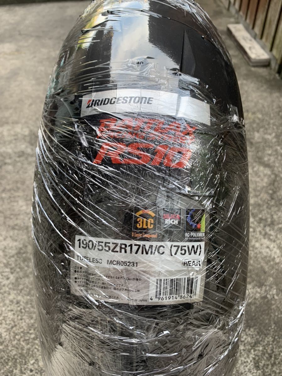 BRIDGESTONE ブリジストン バトラックス RS 10 R 190/55/17 BATTLAX