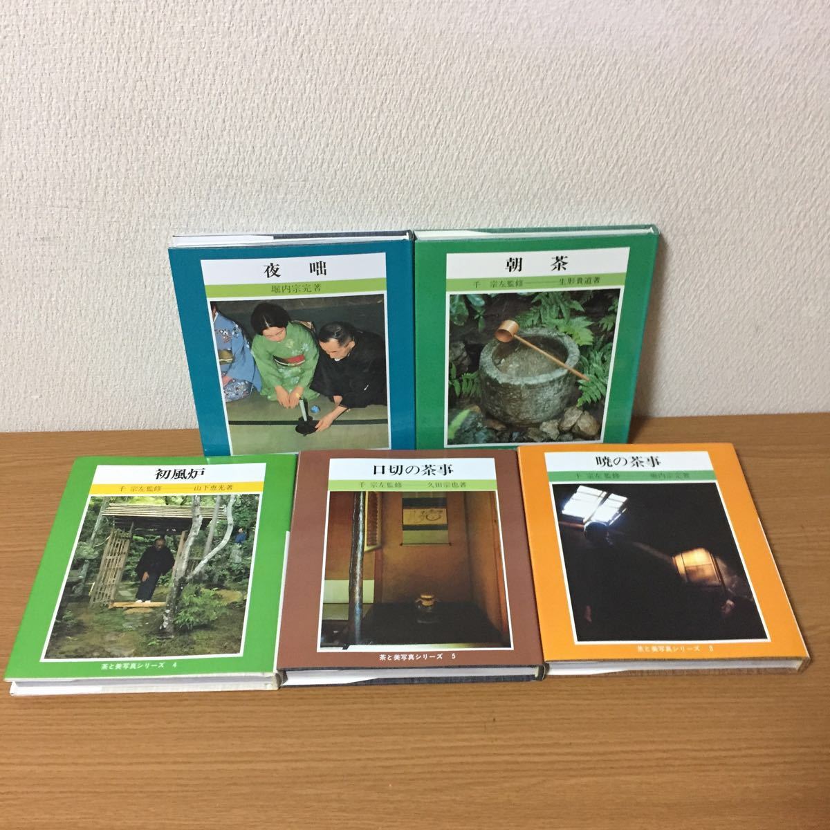遠州流茶道宝典(全2巻) 貴重 本 遠州流茶道宝典(全2巻) 貴重