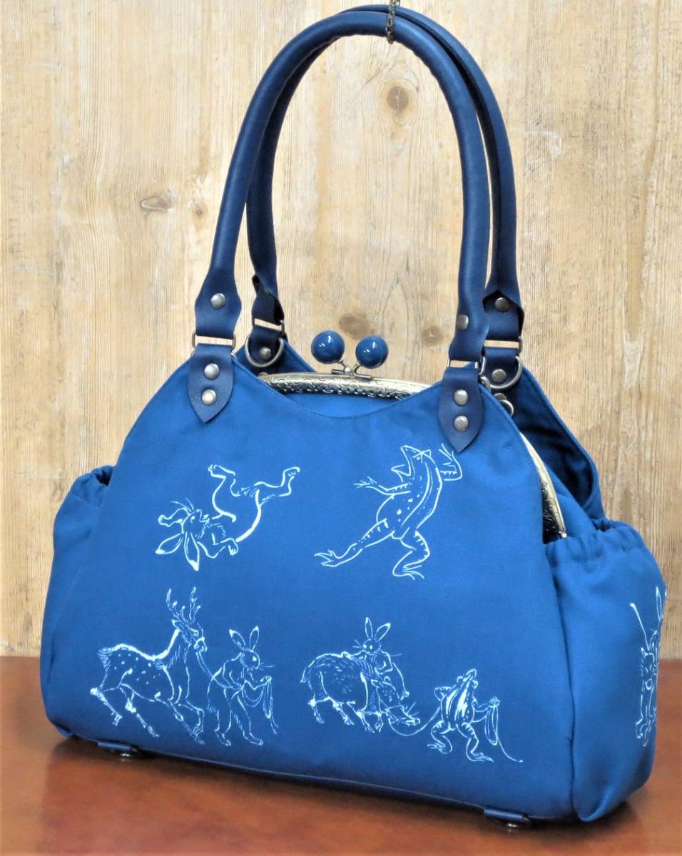鳥獣戯画 あおりがま口バッグ 8WAY コバルトブルー 兎 猿 蛙 狐 猫 