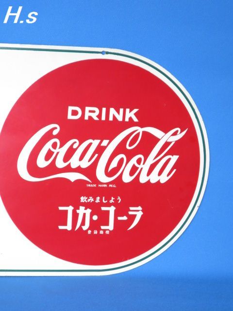 9-5【日本Coca・Cola】コカ・コーラ看板＊当時もの・裏表のタイプ＊中古