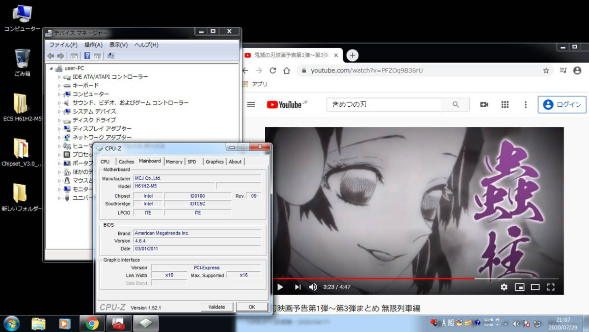 ★ECS★ H61H2-M5 /LGA1155★動作確認済み★_6