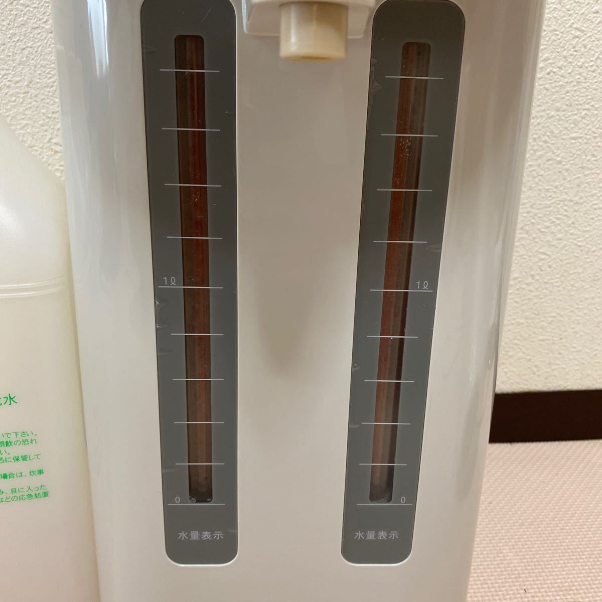 FN152 VENESIS ベネシス 電解洗浄水生成器 GS-400DX ボトル付きの入札