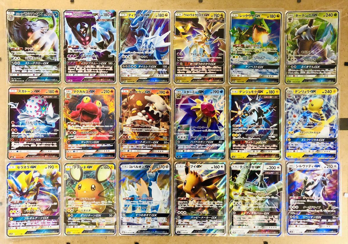ポケモンカード クイックボール Ur セキタンザン Ur モスノウ Ur ネズ Hr ナタネ Sr クロバットv Rr 他 112枚セット セット まとめ売り 売買されたオークション情報 Yahooの商品情報をアーカイブ公開 オークファン Aucfan Com
