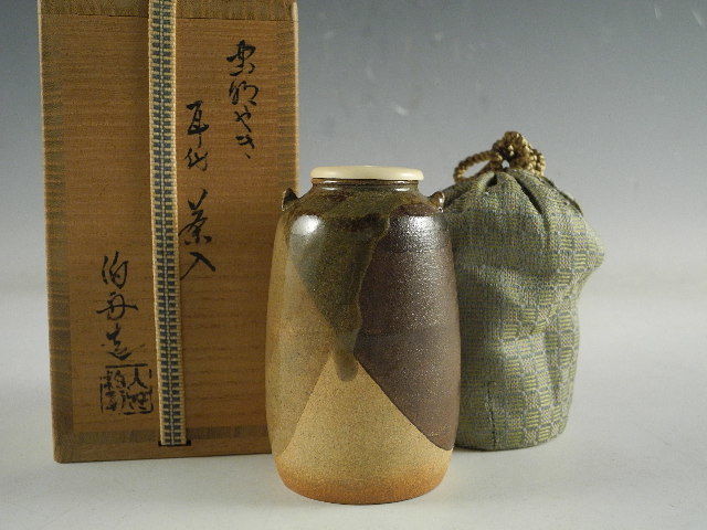 お取り寄せ可能 お茶道具 桶谷定一作 耳付茶入 【公式通販】