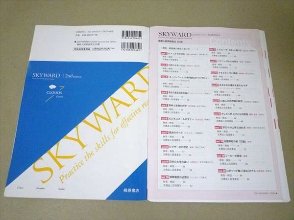 Os57 0 桐原書店 Skyward最新入試英語長文選 Clouds 2nd Edition 学校採用専売品 18 問題 解答付計2冊 佐藤誠司 M1b 英語 売買されたオークション情報 Yahooの商品情報をアーカイブ公開 オークファン Aucfan Com