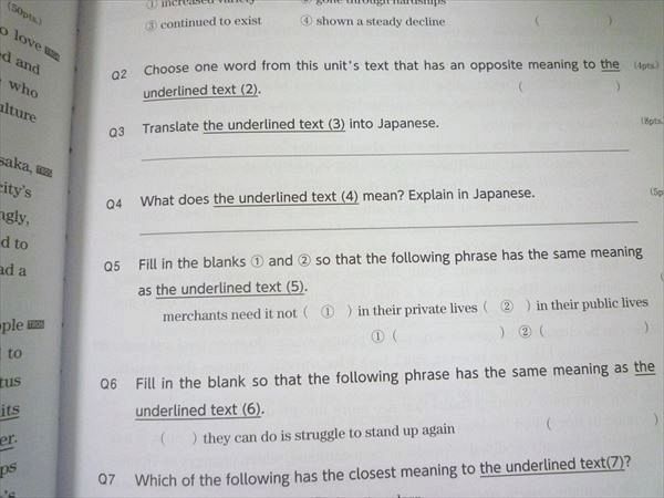 Os57 0 桐原書店 Skyward最新入試英語長文選 Clouds 2nd Edition 学校採用専売品 18 問題 解答付計2冊 佐藤誠司 M1b 英語 売買されたオークション情報 Yahooの商品情報をアーカイブ公開 オークファン Aucfan Com