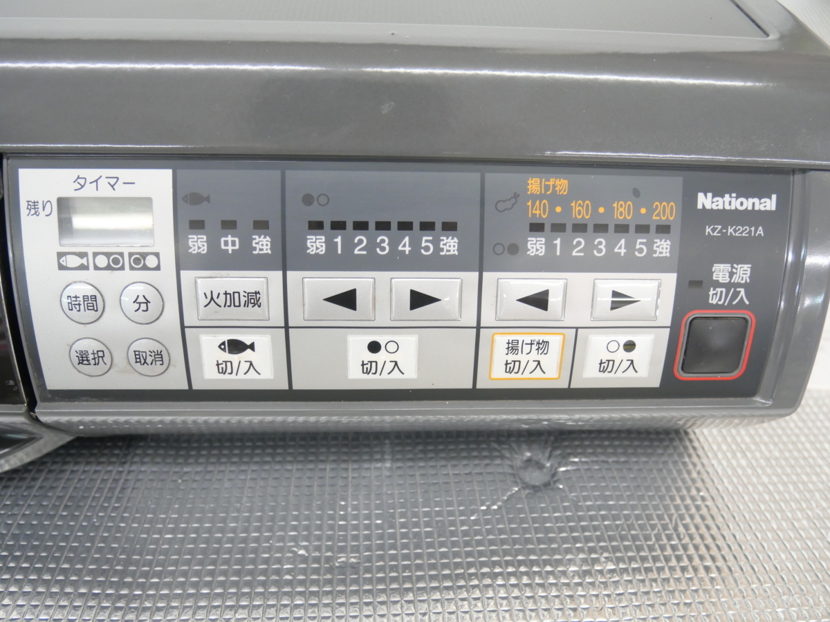 ②1円 長期保管 品 National ナショナル 200V IH