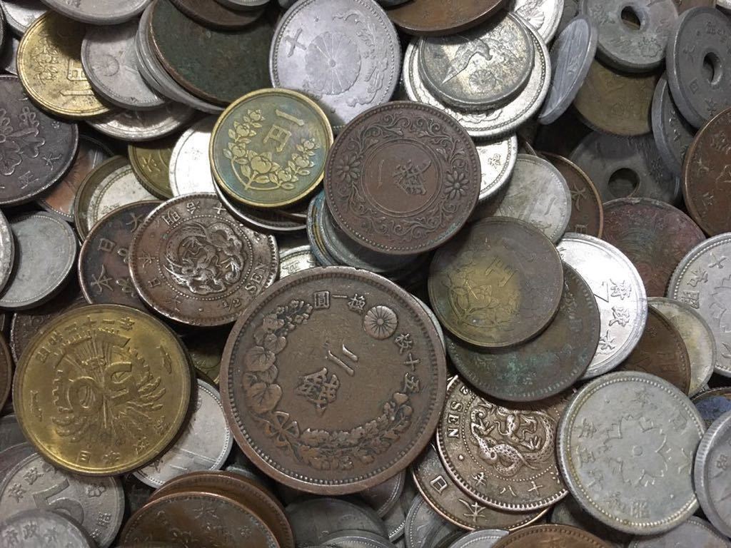 古銭・旧紙幣、穴銭 大量まとめセット 明治・大正・昭和（銀貨あり
