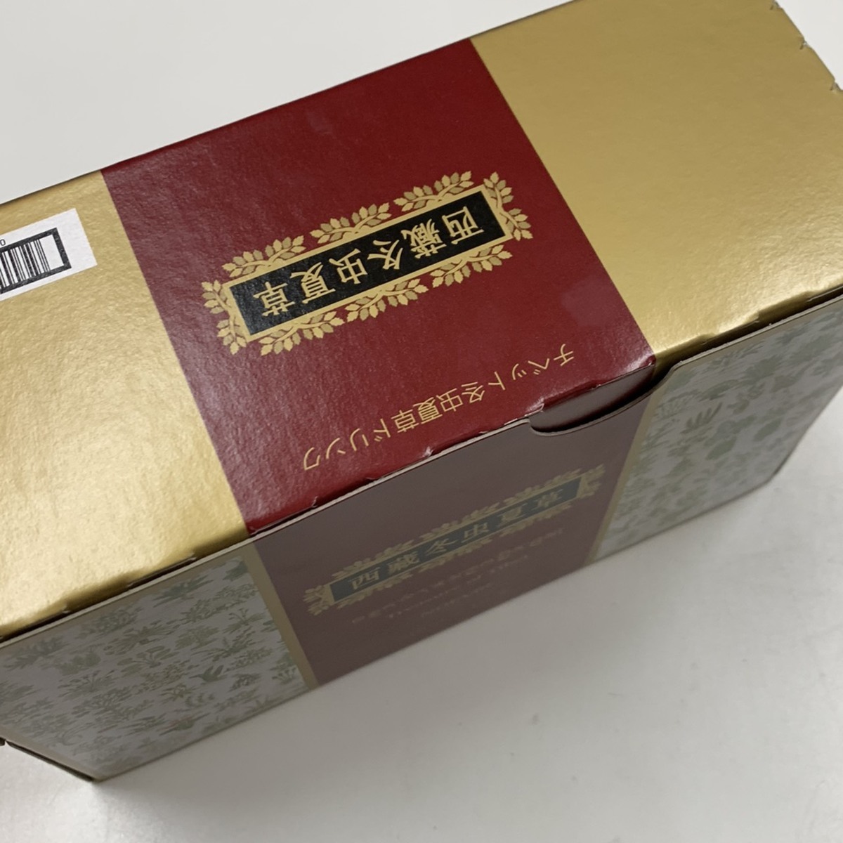ご来店いただいて誠にありがとうございます ◇未開封◇NOEVIR/ノエビア