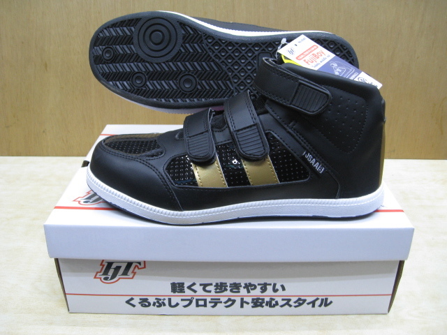 最新作，人気SALE No.6545 セーフティミドルカットスニーカー 黒 27.0-1足 FUJIBOY(27.0cm)｜売買されたオークション情報、yahooの商品情報をアーカイブ公開 - オークファン 27.0cm