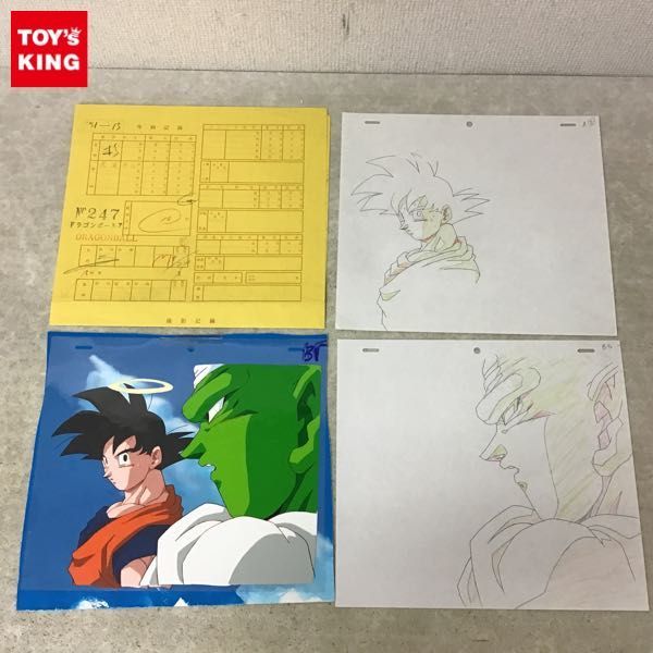セル画 ピッコロ ドラゴンボール ドラゴンボールZ - 原画 鳥山明