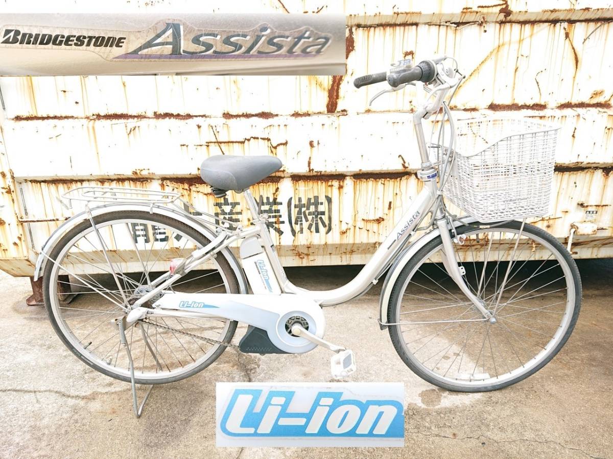 M-348⑧: 【直接引取限定】BRIDGSTONE ブリジストン 型番不明 Assista  