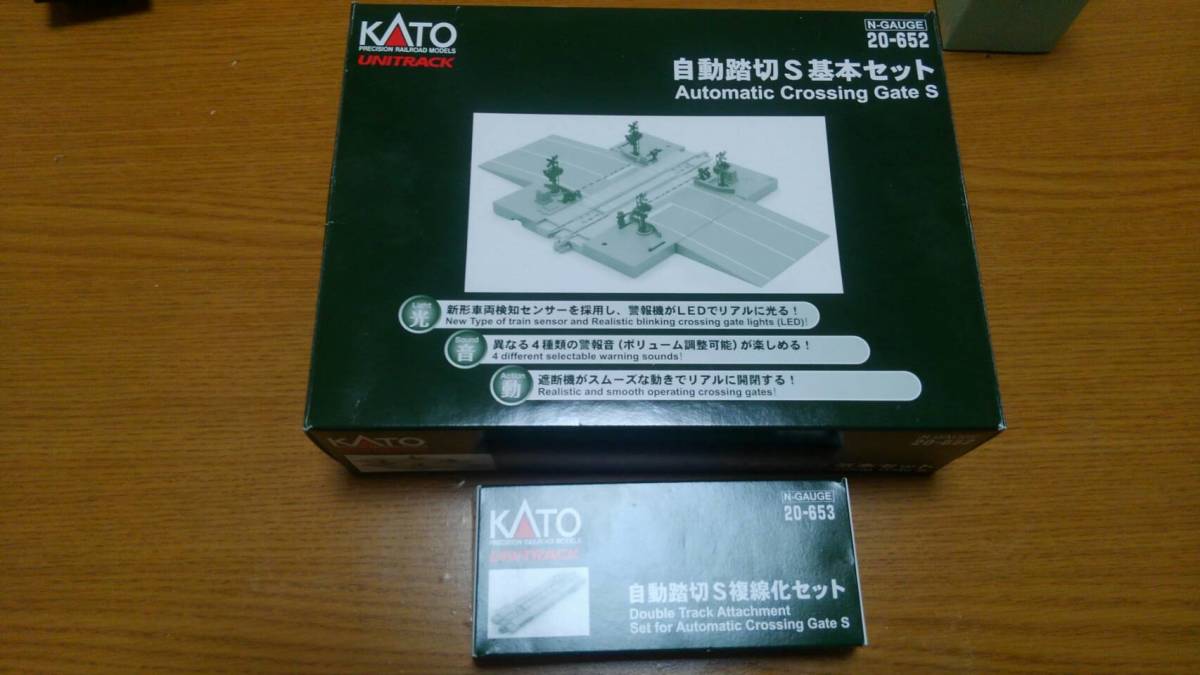 20-652 KATO 自動踏切S基本セット 基本セット Nゲージ 鉄道模型 自動踏切