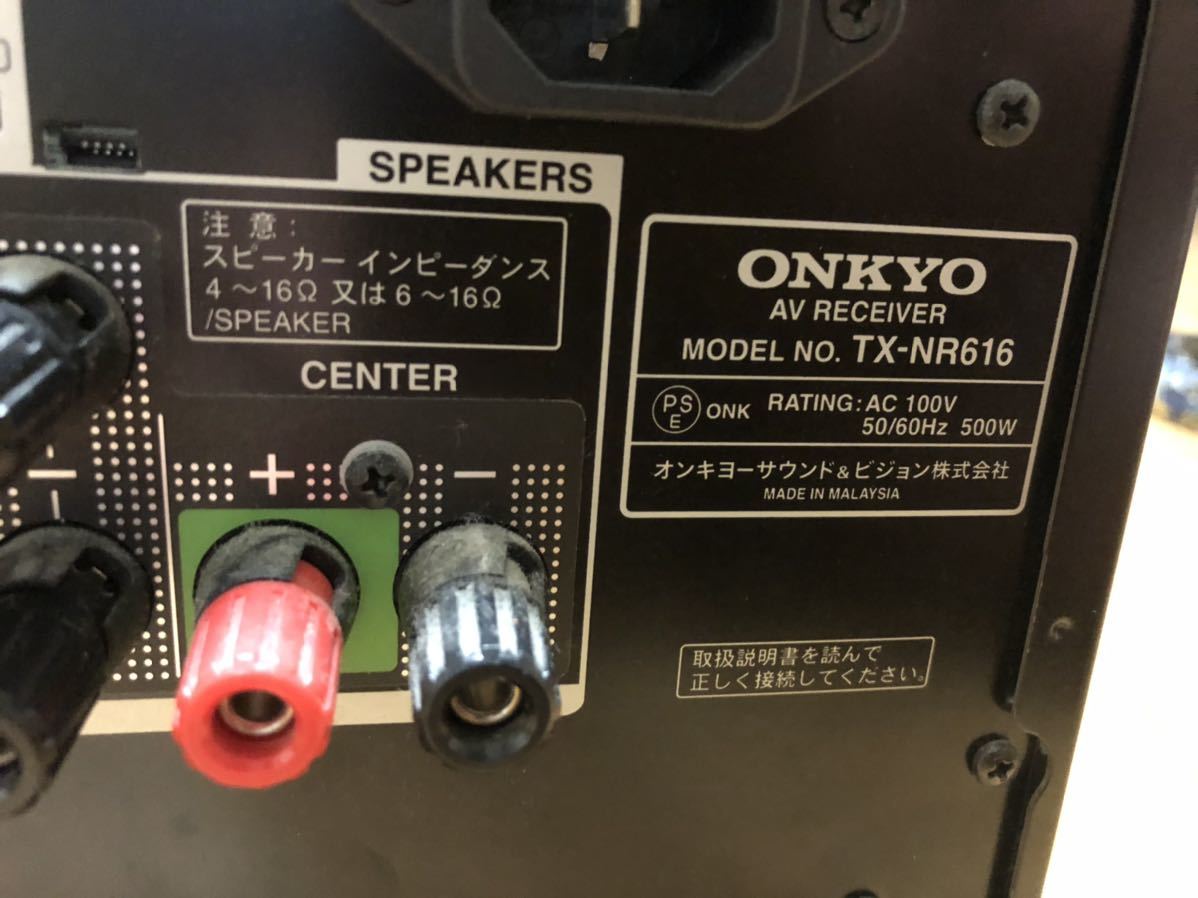 ONKYO ONKYO TX-NR616 中古 7.1ch対応AVレシーバー TX-NR616(B) : 家電