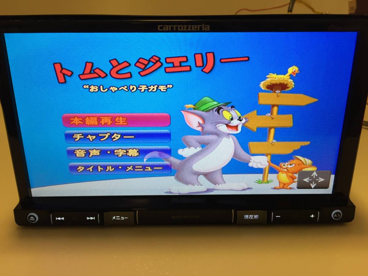 高品質，爆買い】 カロッツェリア 楽ナビ メモリーナビゲーション AVIC