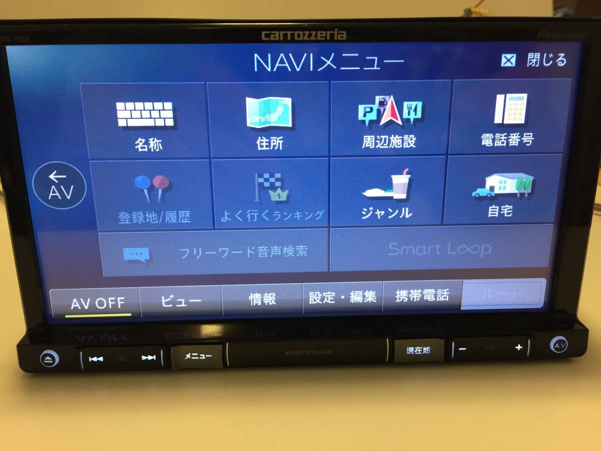 高品質，爆買い】 カロッツェリア 楽ナビ メモリーナビゲーション AVIC