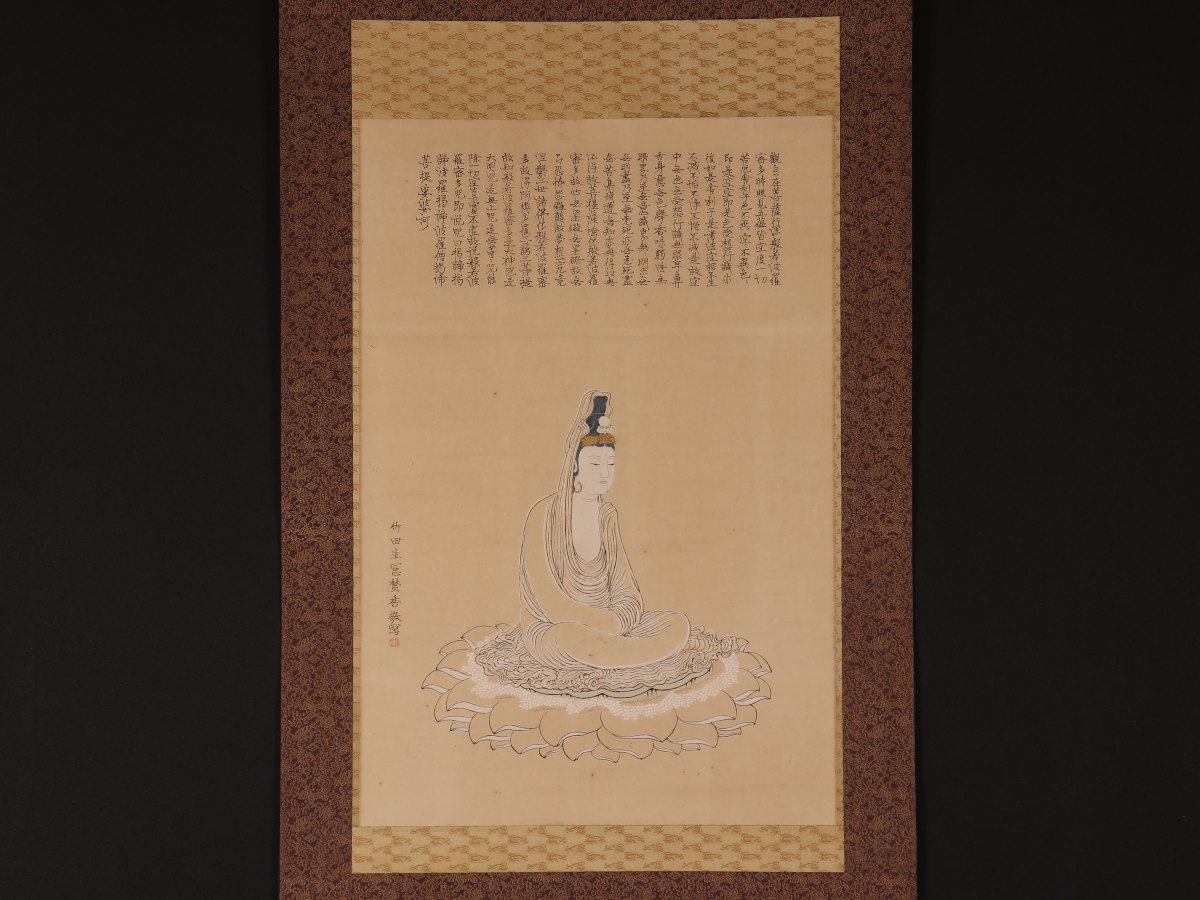 【真作】田能村竹田/雛図/立雛図/ヒナ図/掛軸/名家伝来/AC-121 模写】【伝来】B8991〈田能村竹田〉白衣観音像 南画家 大分の人 江戸