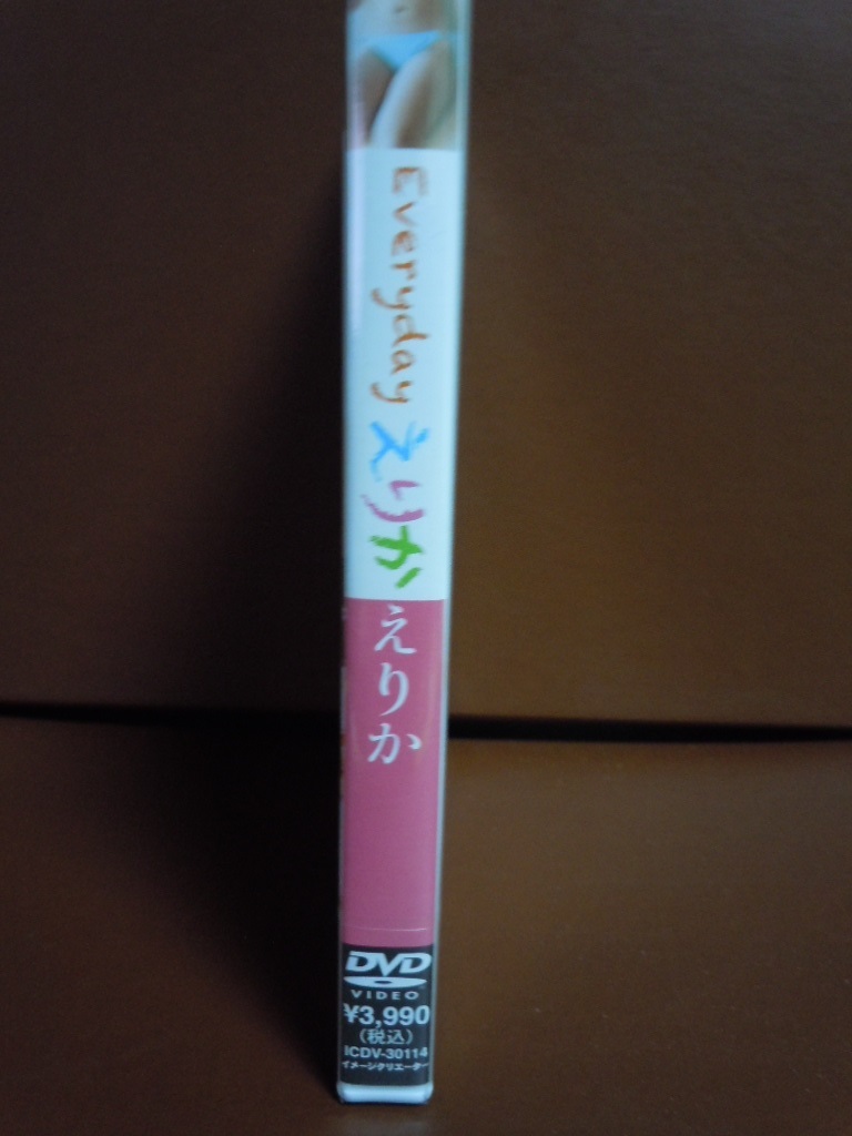 えりか　青葉えりか　Everydayえりか