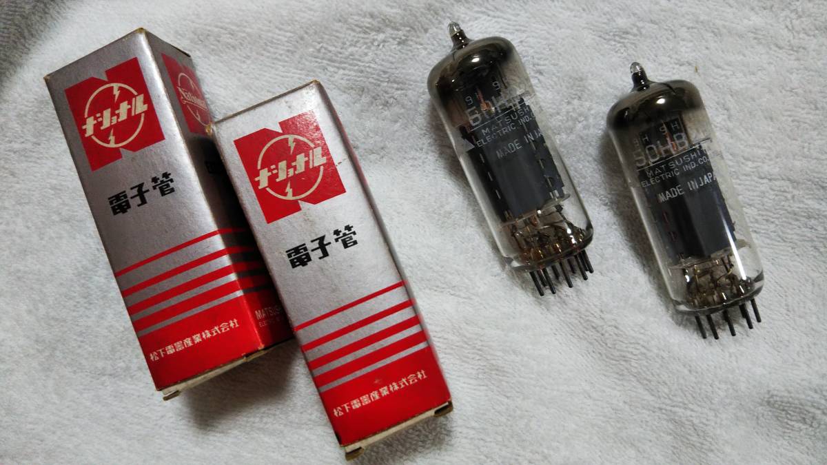 新品松下真空管 50H-B26 matsushita製 Yahoo!オークション - 「50hb26