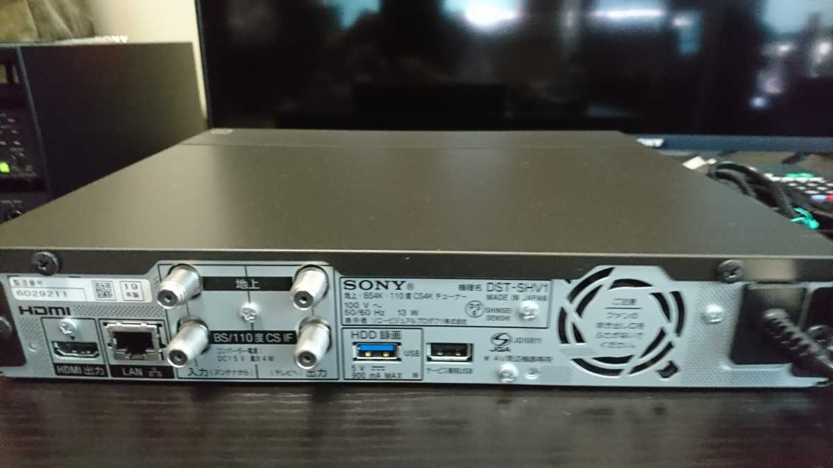 SONY DST-SHV1 地上・BS4K・110度CS 4Kチューナー 綺麗SONY 【公式通販】