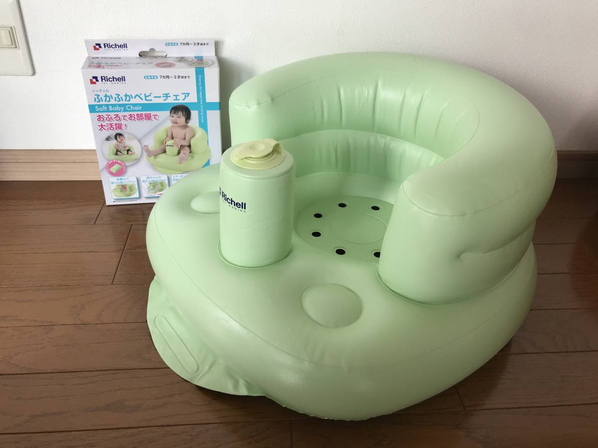 リッチェル ふかふかベビーチェア ポンプ内蔵 お風呂バスチェア Richell_1
