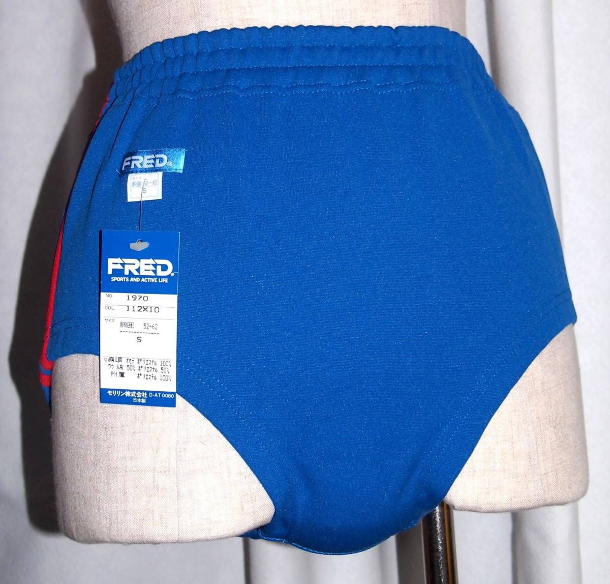 爆買い，品質保証 ブルマー ＦＲＥＤ 学販メーカー Ｓ 花紺 廃盤品 レアブルマ(その他)｜売買されたオークション情報、yahooの商品情報をアーカイブ公開 - オークファン その他