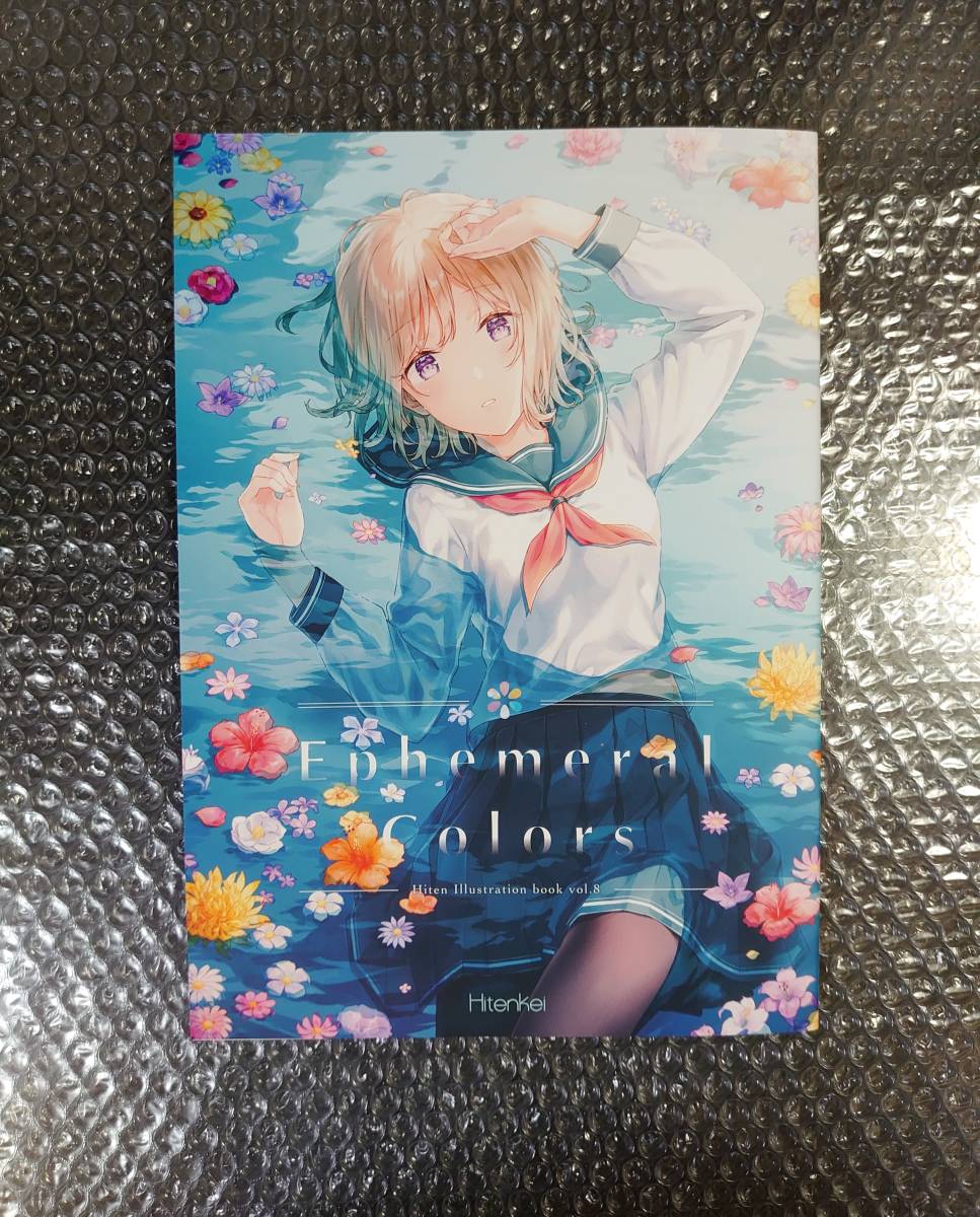 同人誌 Hitenkei Hiten Ephemeral Color 検 エアコミケ C98 コミケ98 イラスト集 原画集 三角の距離は限りないゼロ イラスト集 原画集 売買されたオークション情報 Yahooの商品情報をアーカイブ公開 オークファン Aucfan Com