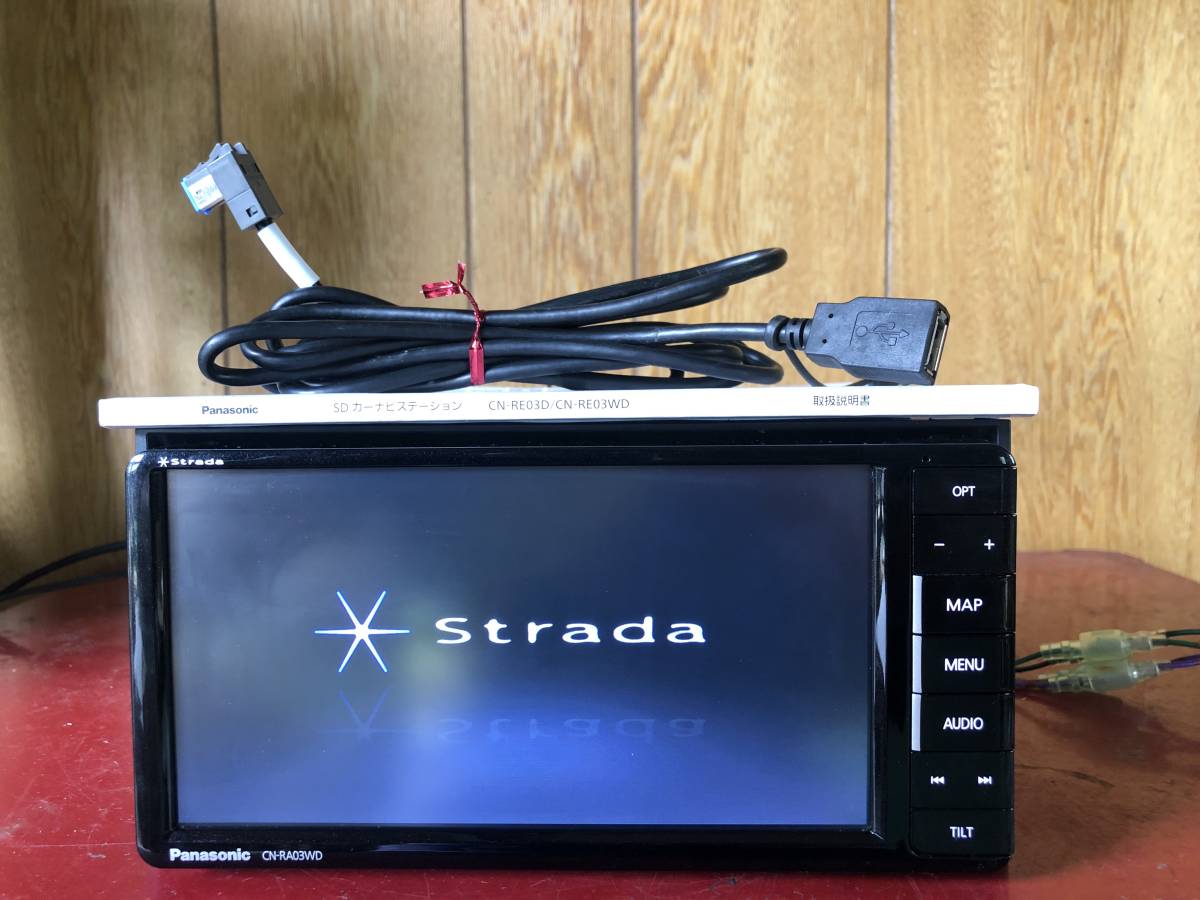 ストラーダ | パナソニック(Panasonic) カーナビ パナソニック CN