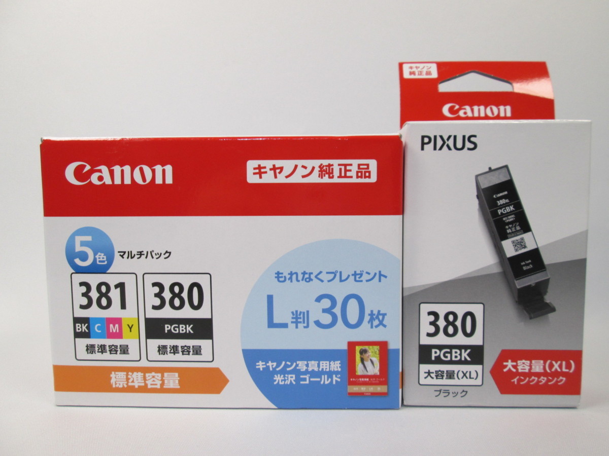 Canon BCI-381+380/5MP 純正品 8個セット 【公式通販】 Canon BCI-381+380/5MP 純正品 8個セット 【公式通販】