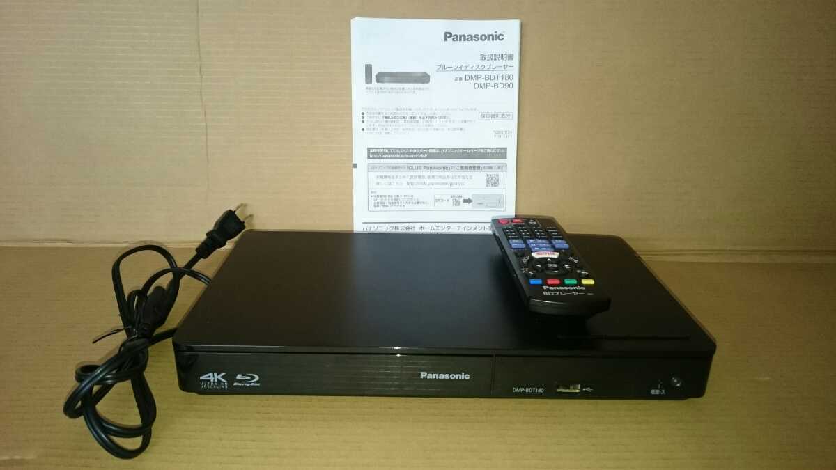 パナソニック ブルーレイプレーヤー DMP-BDT180 Panasonic