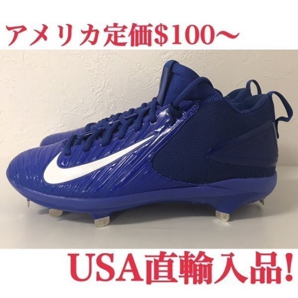 【人気，セール】 売切 NIKE ナイキ Nike Trout 3 Pro 26cm 野球 スパイク 青 日本未発売 アメリカ買い付け 856498-447 180426-3(26.0cm)｜売買されたオークション情報、yahooの商品情報をアーカイブ公開 - オークファン 大人用
