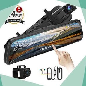 ドライブレコーダー ミラー型【2025年初登場・4KHD画質・降圧ケーブル】 ドライブレコーダー : ミラー型 4K画質・12インチ大画面 前後カメラ K5