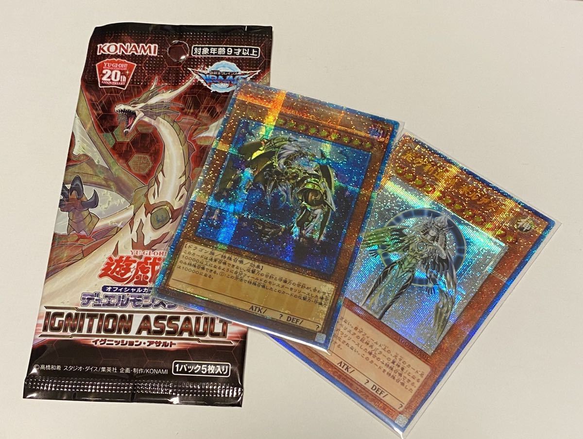 イグニッションアサルト アジア版 未開封1パック おまけ付き (万物創世