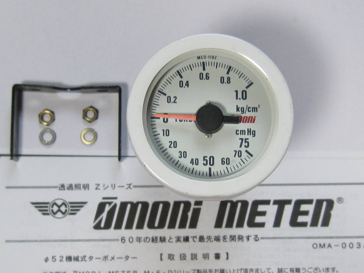 オオモリ 大森 OMORI 機械式 52Φ ブースト計 油圧計 2026年最新Yahoo 