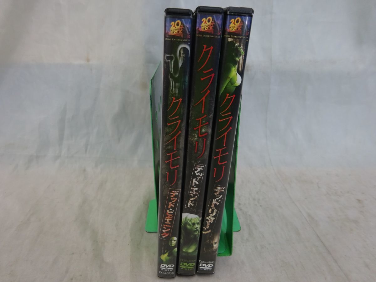 D2 5 クライモリ Dvd 3点 セット まとめ売り セル版 盤 デッド ビギニング デッド リターン デッド エンド ホラー 売買されたオークション情報 Yahooの商品情報をアーカイブ公開 オークファン Aucfan Com