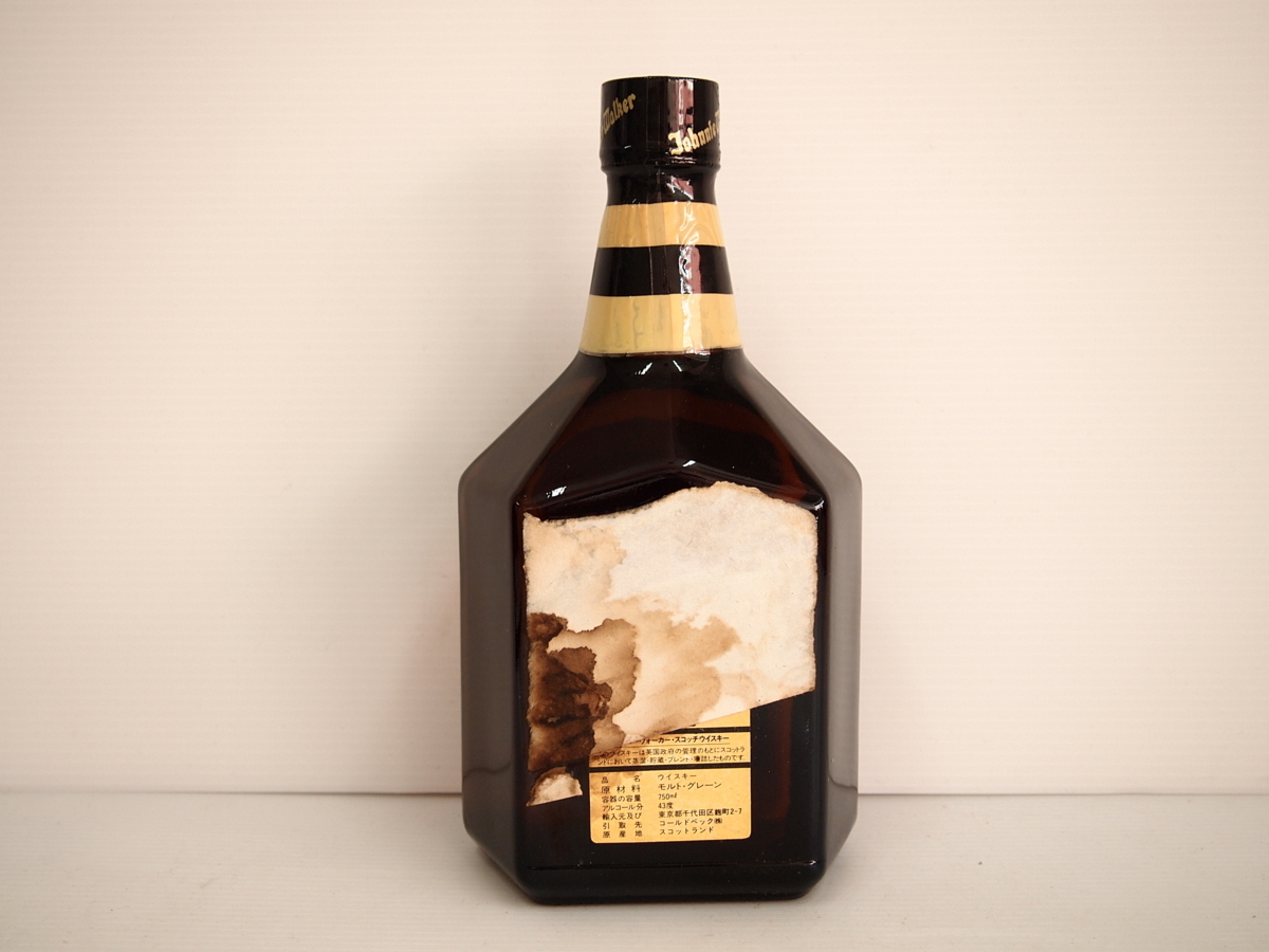 JOHNNIE WALKER Old Harmony ジョニーウォーカー オールドハーモニー 