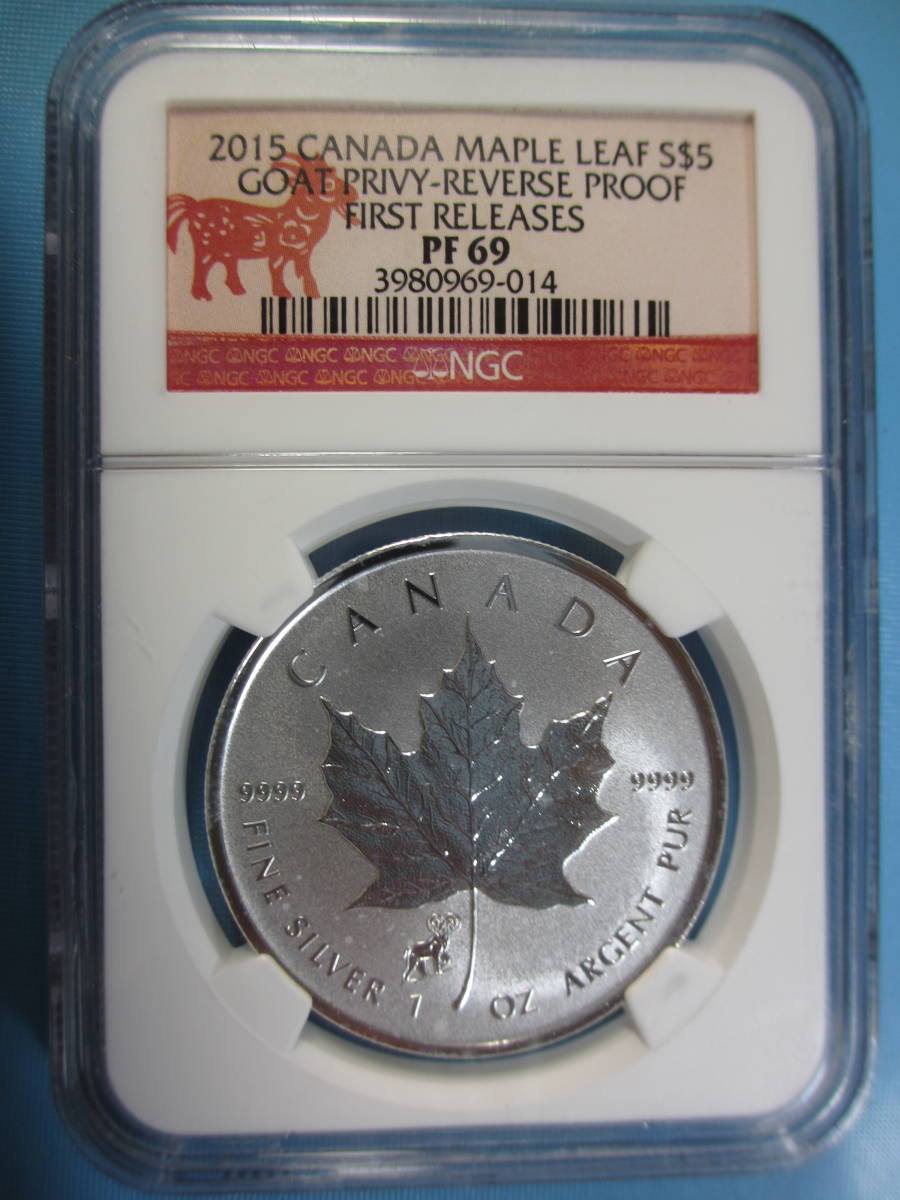 1oz銀貨 2015年 5c＄ メープルリーフ「山羊」 NGC PF69 REV-PF