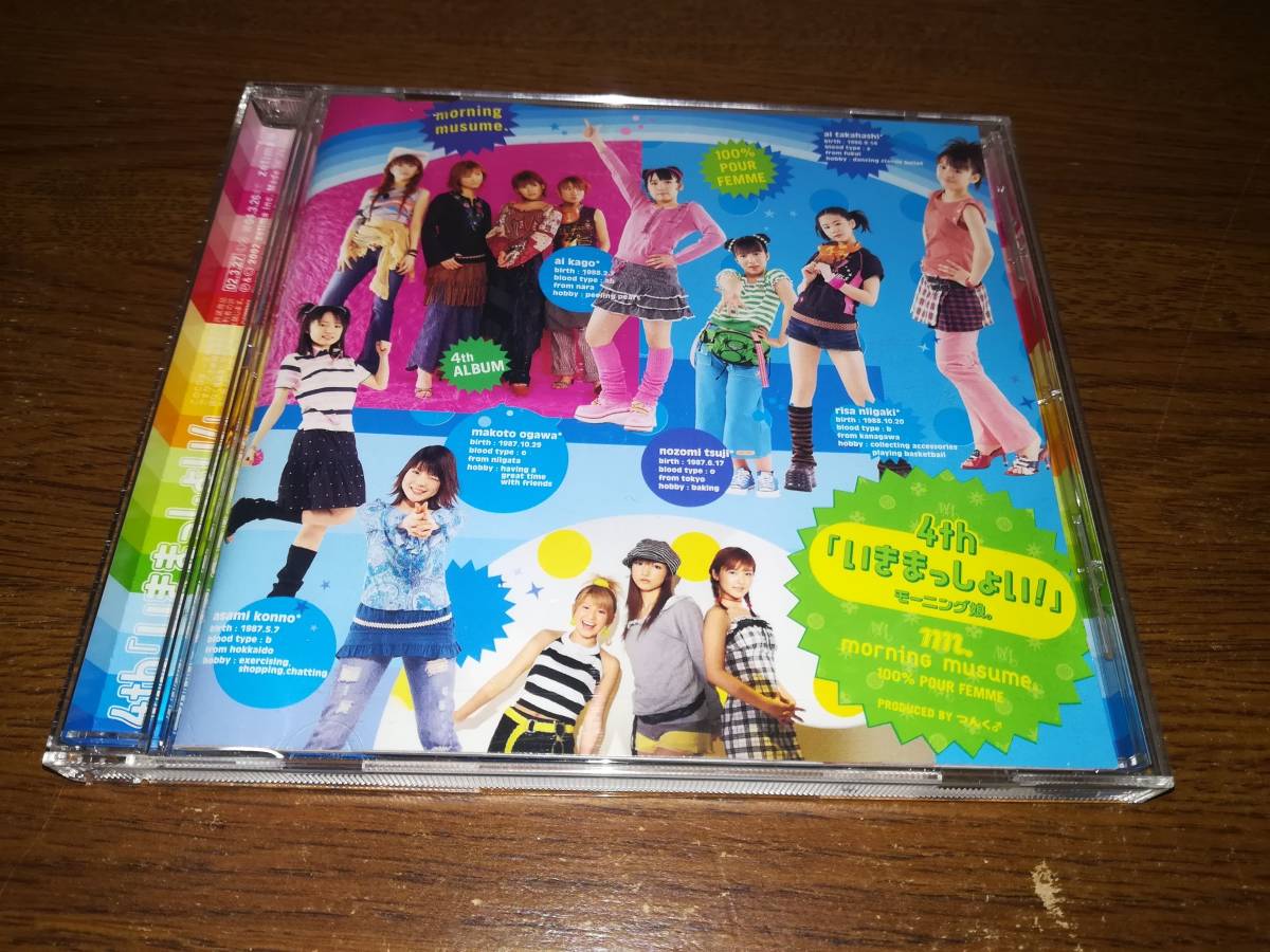 X1603 Cd モーニング娘 4th いきまっしょい モーニング娘 売買されたオークション情報 Yahooの商品情報をアーカイブ公開 オークファン Aucfan Com