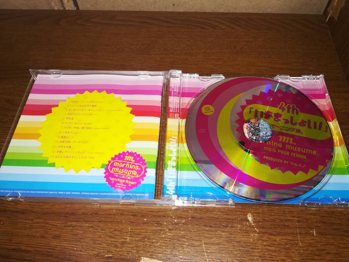 X1603 Cd モーニング娘 4th いきまっしょい モーニング娘 売買されたオークション情報 Yahooの商品情報をアーカイブ公開 オークファン Aucfan Com