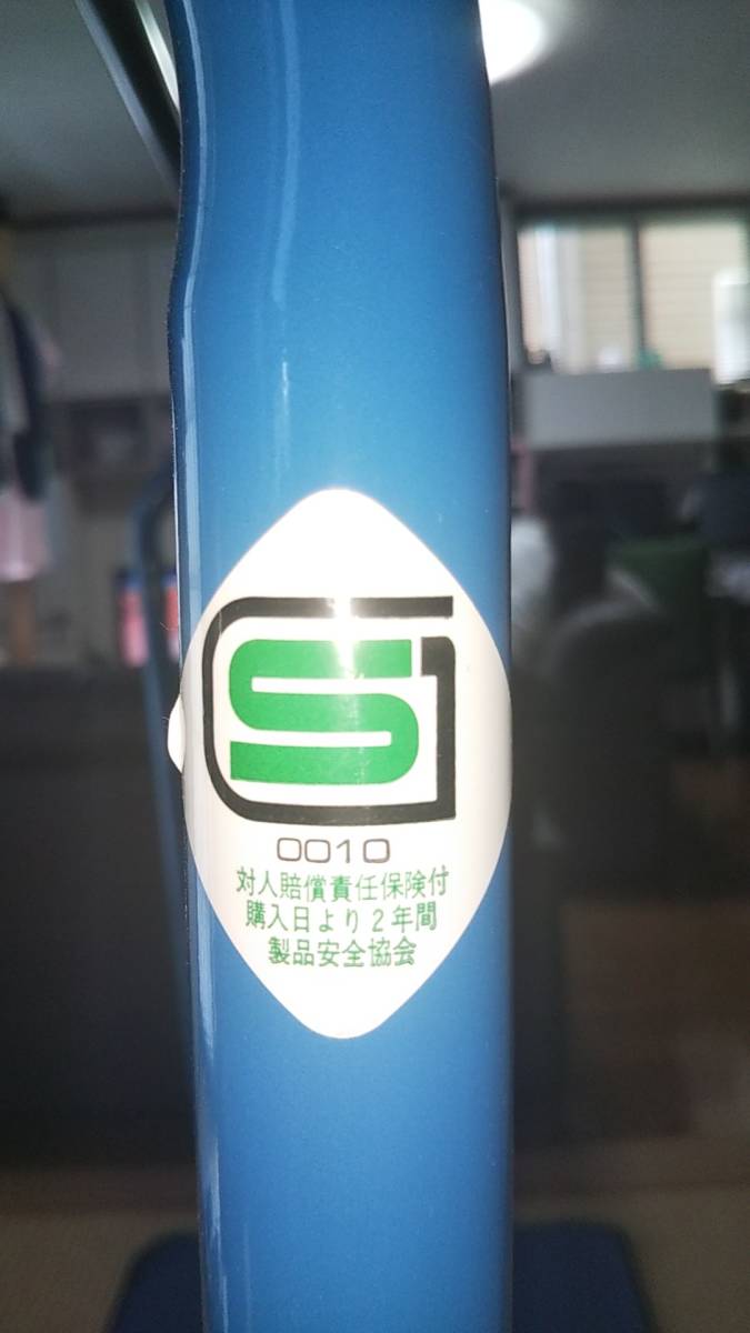 中古　子ども用　健康鉄棒（折たたみ式・室内用）福島発條製作所　FM1524_4