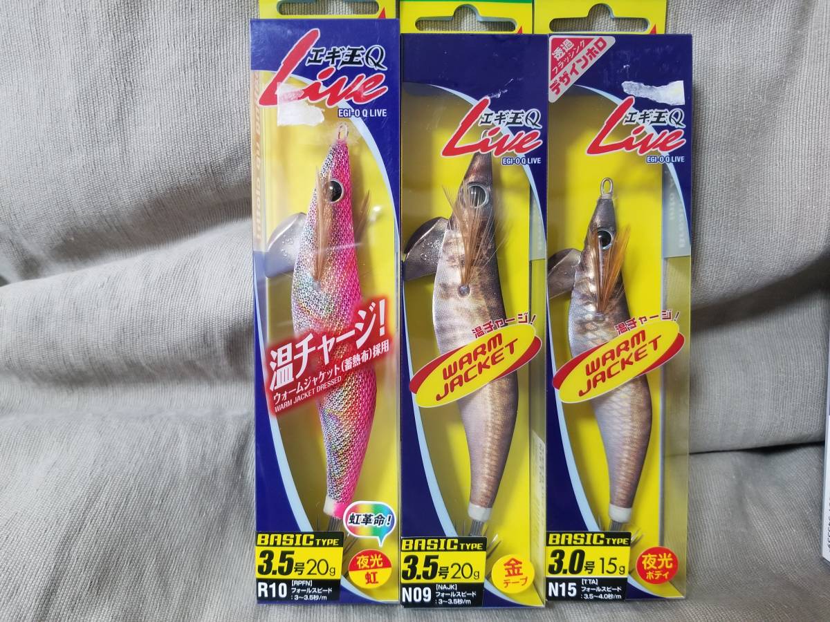 ヤマシタ LIVE エギ王 新品未開封 5号 - エギ王Qライブ3 Q 廃盤品 5個セット｜Yahoo 2.5号 3.5号 エギ | エギ王Q 968円