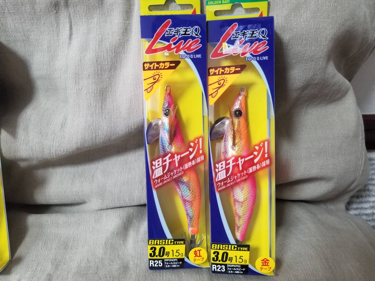 ヤマシタ LIVE エギ王 新品未開封 5号 - エギ王Qライブ3 Q 廃盤品 5個セット｜Yahoo 2.5号 3.5号 エギ | エギ王Q 968円