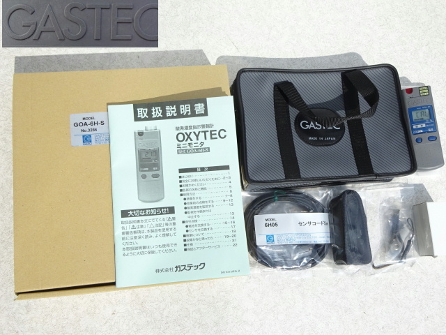 豊富な，100%新品 ⑥ GASTEC ガステック 酸素濃度指示警報機 GOA-6H 取説付(環境測定器)｜売買されたオークション情報、yahooの商品情報をアーカイブ公開 - オークファン 環境測定器