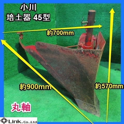 k486354045.1