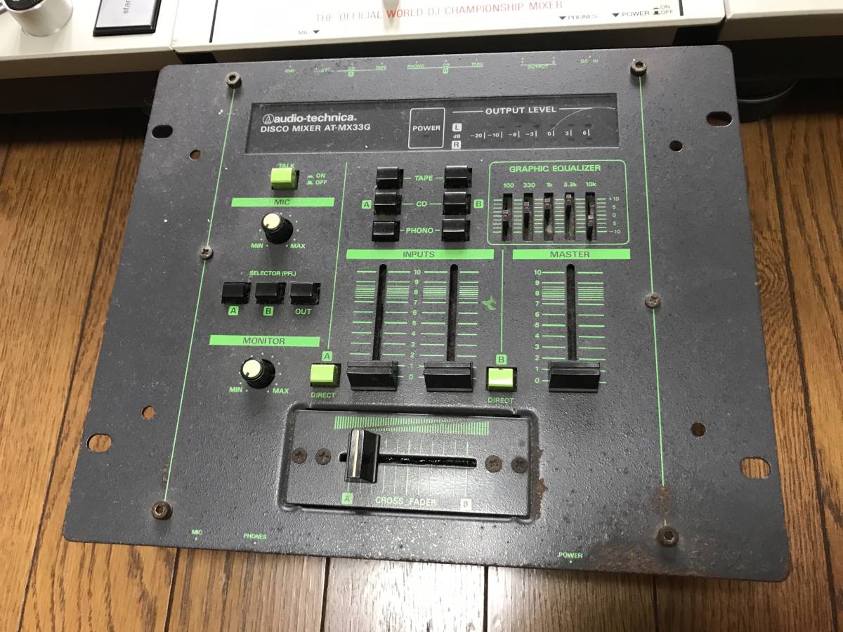 TECHNICS テクニクス ターンテーブル 2台 DJ ミキサー セット おまけ