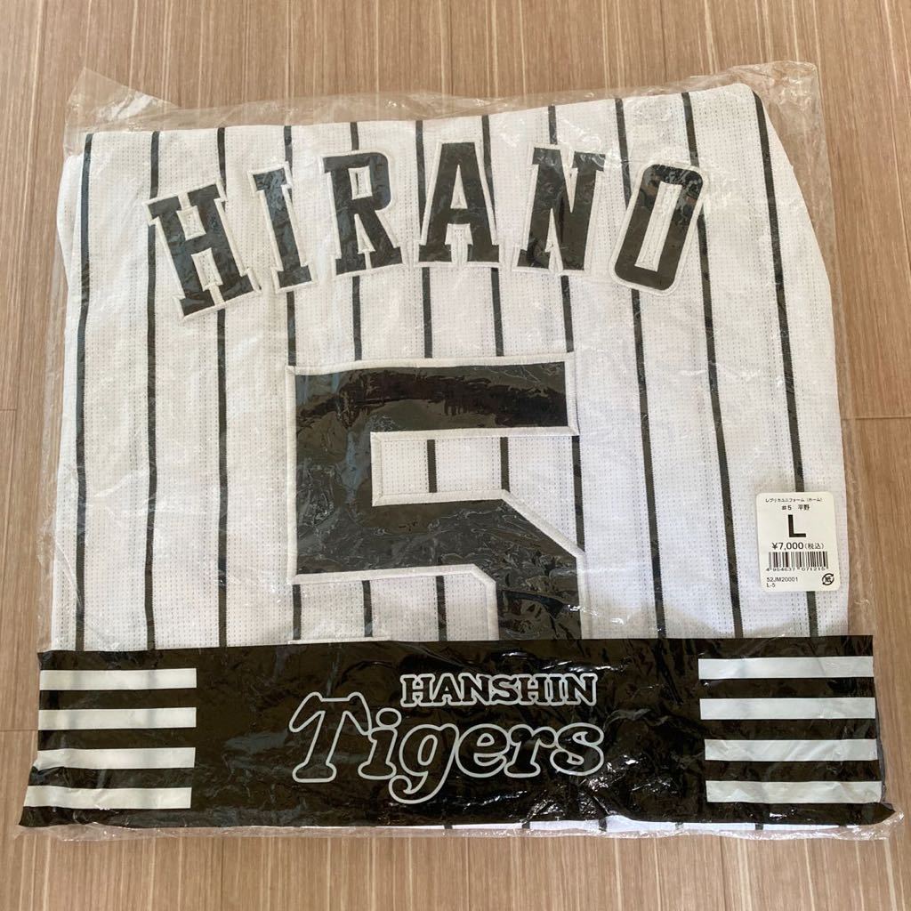 平野恵一 レプリカユニフォーム Lサイズ 12 14 阪神タイガース 背番号5 ユニホーム 応援ユニフォーム ウエア 売買されたオークション情報 Yahooの商品情報をアーカイブ公開 オークファン Aucfan Com
