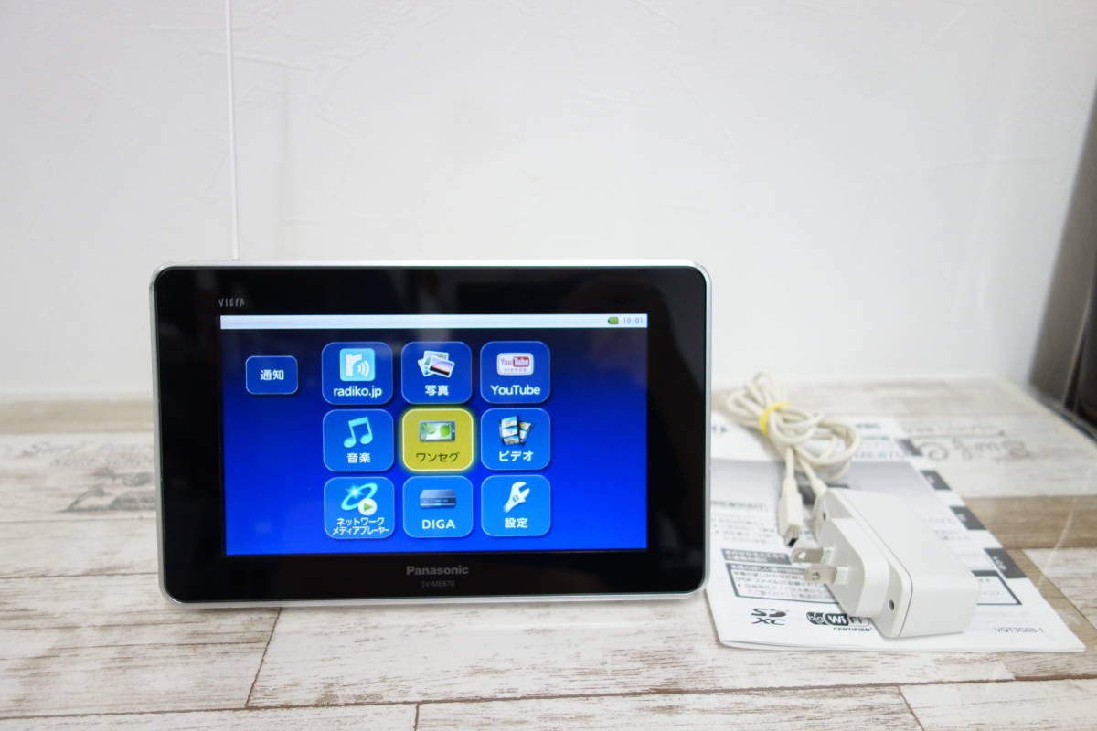動作保証』 VIERA ビエラ ポータブルワンセグテレビ Panasonic SV