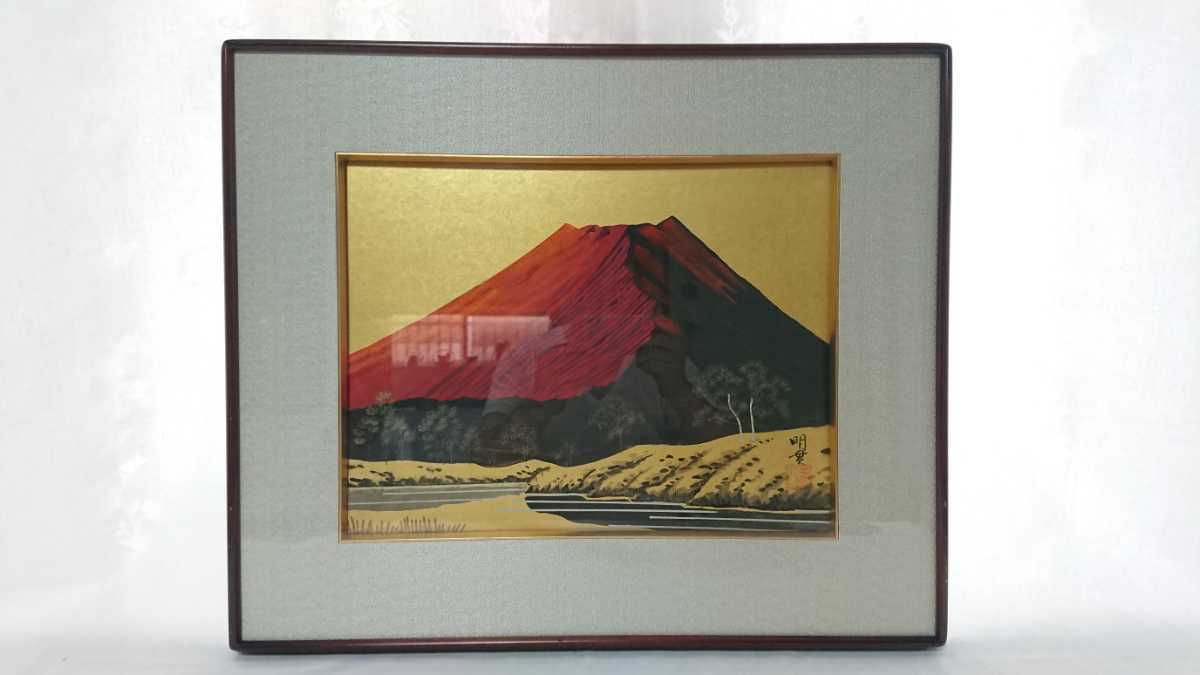 の落札相場 Yahoo!オークション (絵画) 日本画」日本画 「赤富士 赤