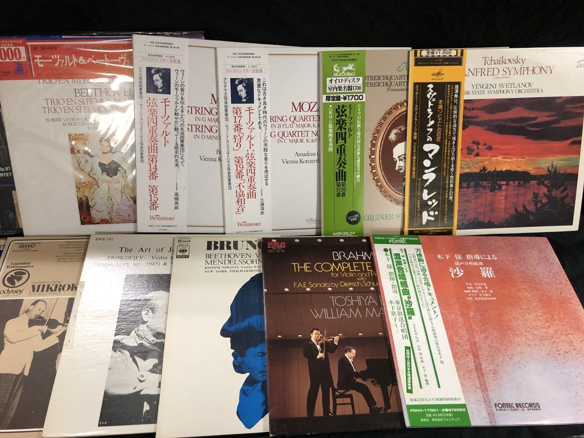 レコード 洋楽 - Yahoo!オークション クラシック名盤の思い出 7 